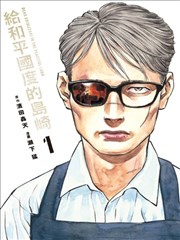 逆袭人生短剧封面